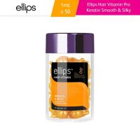 Ellips Hair Vitamin with Moroccan & Aloe Vera Oil 50 Capsules
