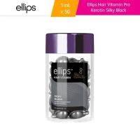 Ellips Hair Shiny Black with Moroccan Oil 50 Capsules